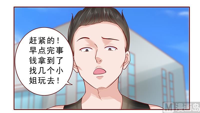 第168话 爸爸一定会来救我们-第170话