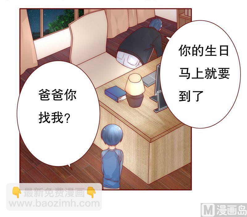 第18话 生日礼物-第18话