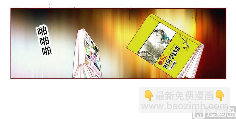 第18话 生日礼物-第18话