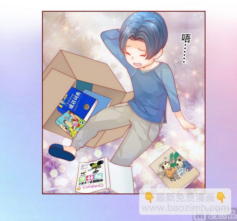 第18话 生日礼物-第18话