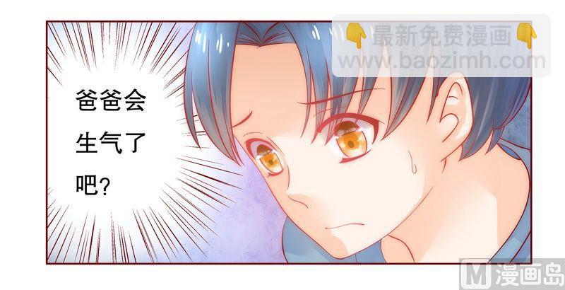第18话 生日礼物-第18话