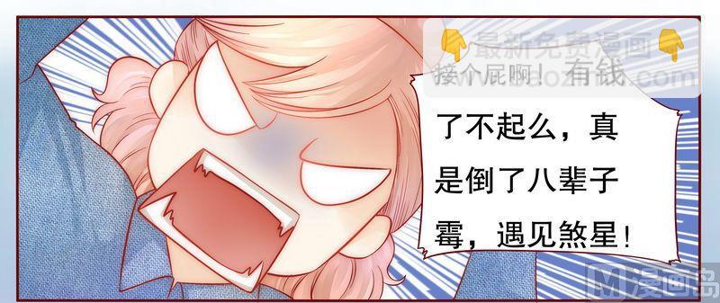 第18话 生日礼物-第18话