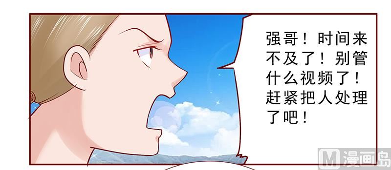 第170话 警察出动-第172话