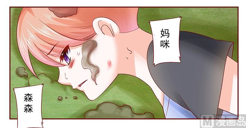 第170话 警察出动-第172话