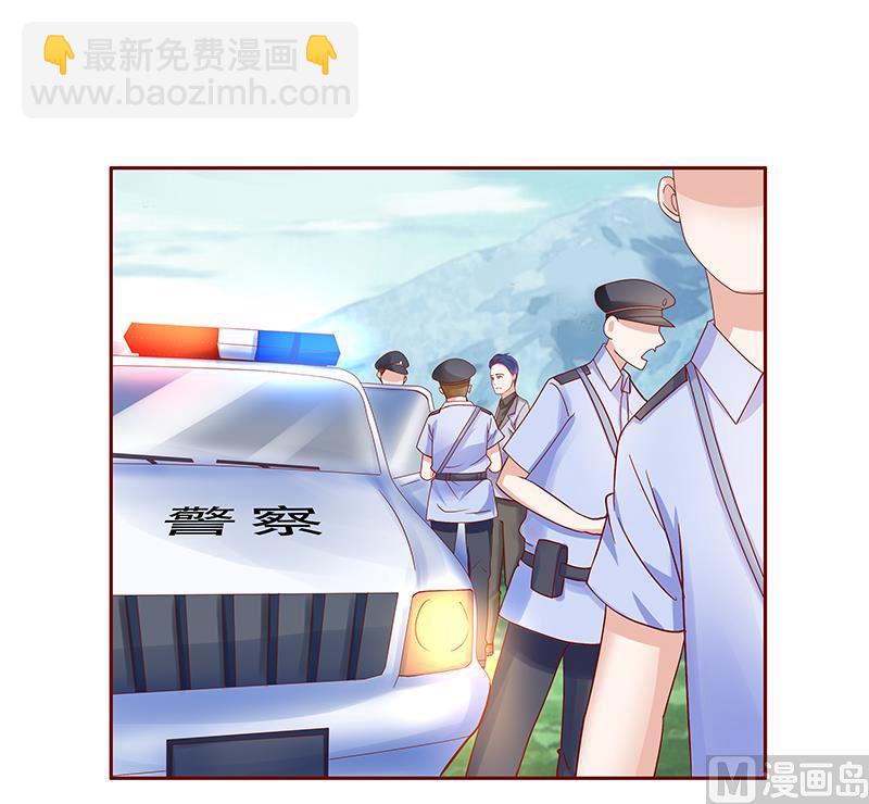 第170话 警察出动-第172话
