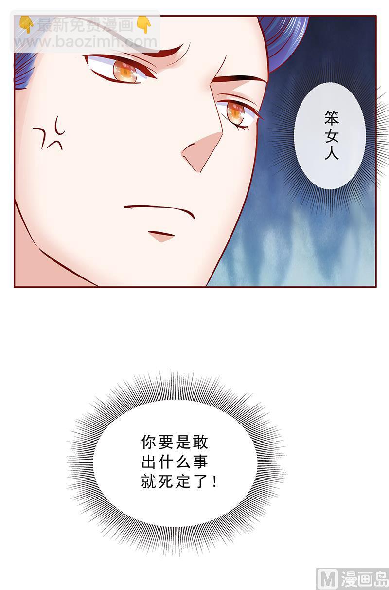 第170话 警察出动-第172话
