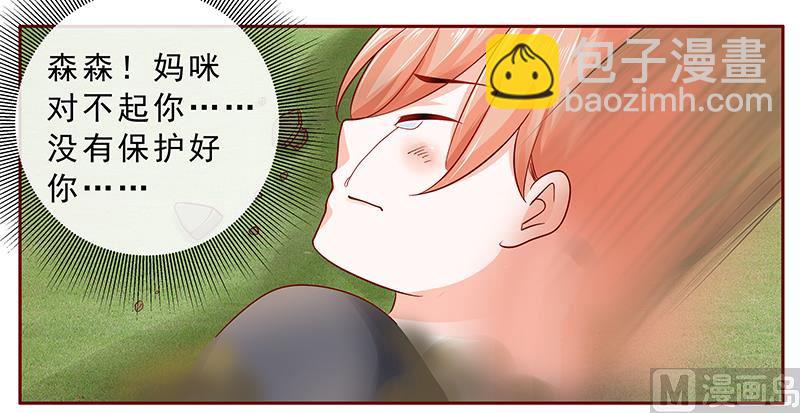 第170话 警察出动-第172话