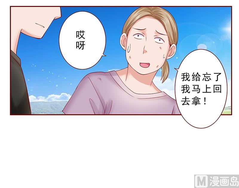 第170话 警察出动-第172话