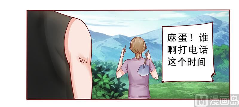 第170话 警察出动-第172话