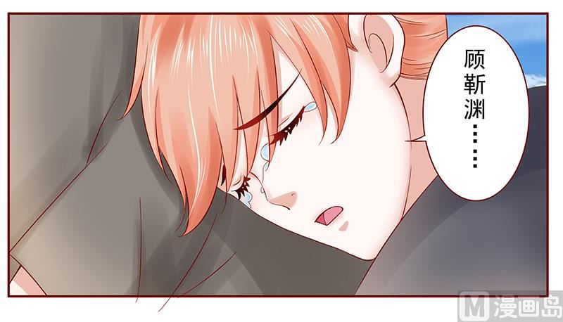 第172话 除了森森，我什么都不要-第174话
