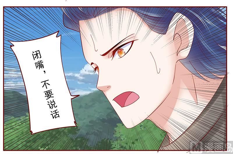 第172话 除了森森，我什么都不要-第174话