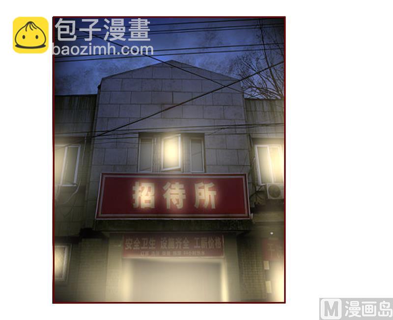 第172话 除了森森，我什么都不要-第174话