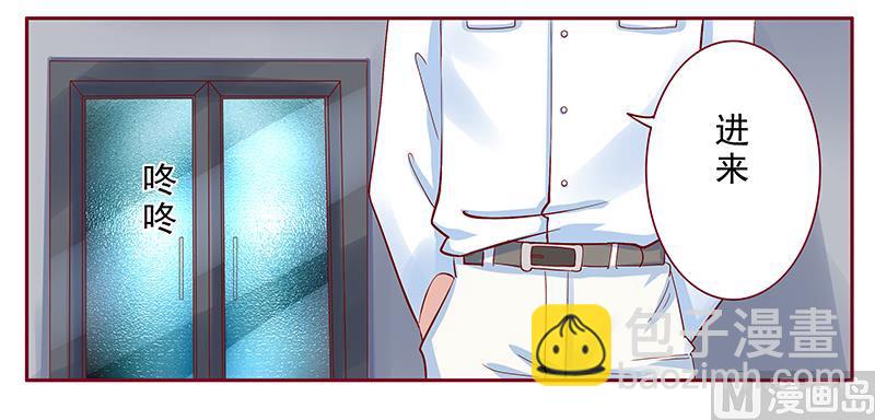 第172话 除了森森，我什么都不要-第174话
