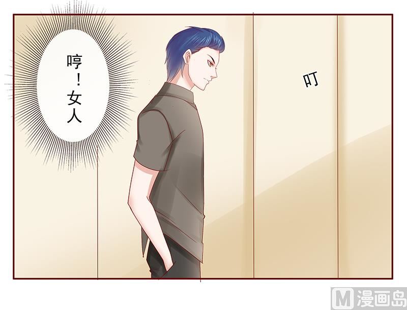 第176话 为什么骗她-第178话