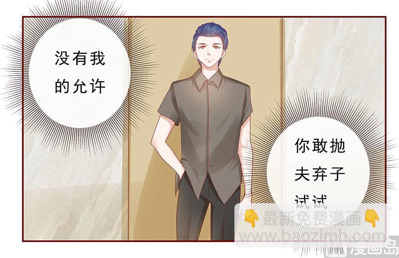 第176话 为什么骗她-第178话