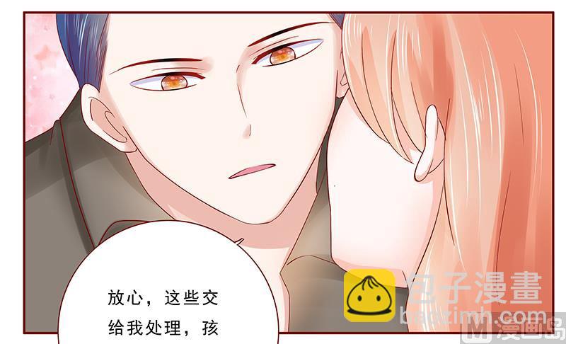 第176话 为什么骗她-第178话