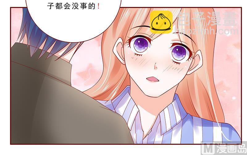 第176话 为什么骗她-第178话