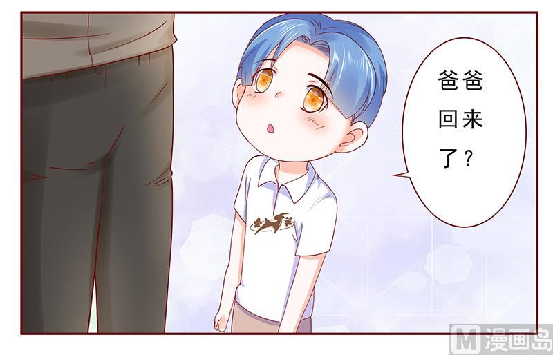 第178话 我又要有弟弟了-第180话