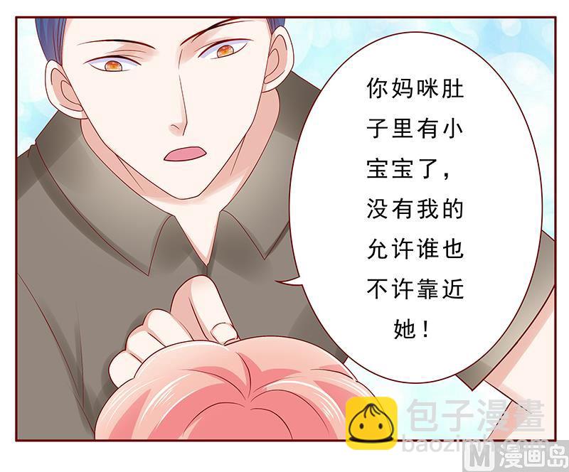 第178话 我又要有弟弟了-第180话