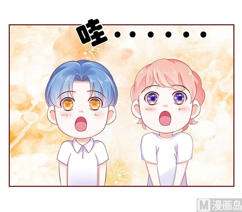 第178话 我又要有弟弟了-第180话