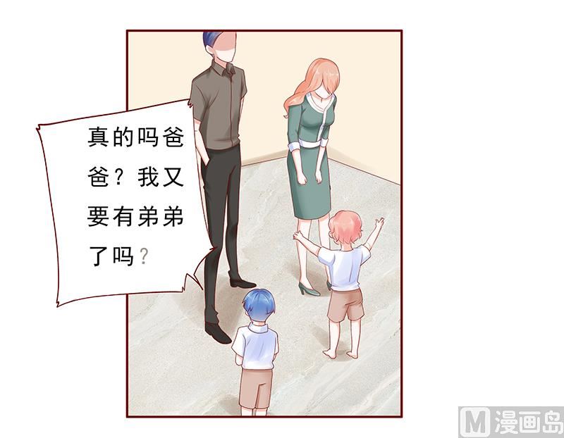 第178话 我又要有弟弟了-第180话