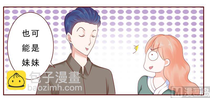 第178话 我又要有弟弟了-第180话