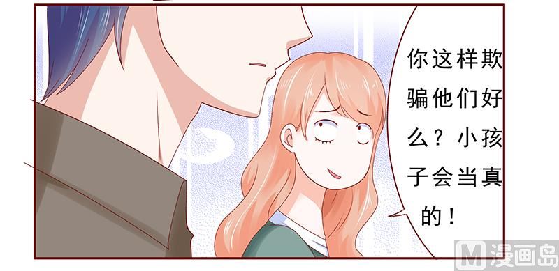 第178话 我又要有弟弟了-第180话