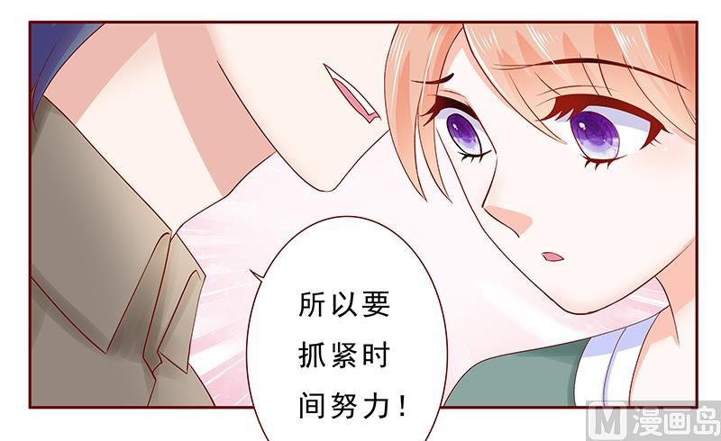 第178话 我又要有弟弟了-第180话