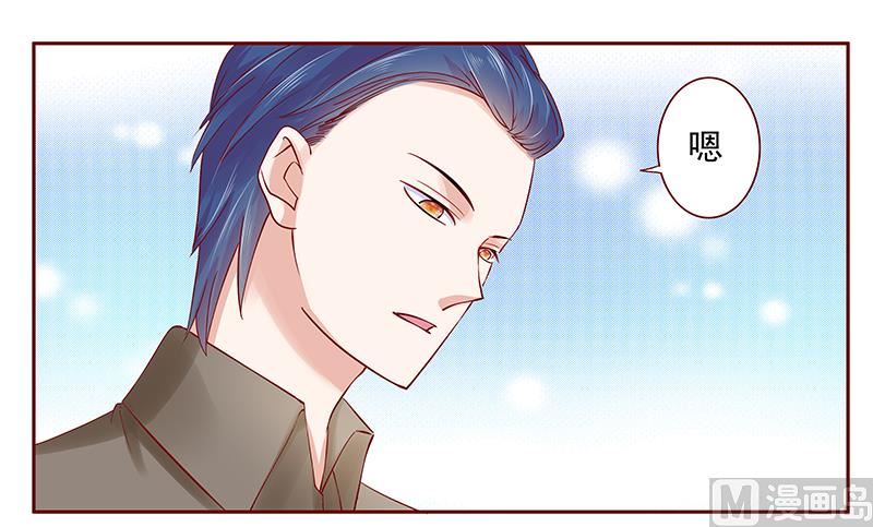 第178话 我又要有弟弟了-第180话