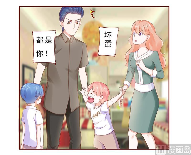第178话 我又要有弟弟了-第180话