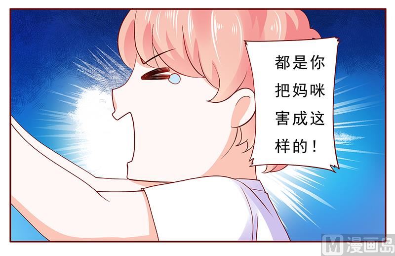 第178话 我又要有弟弟了-第180话