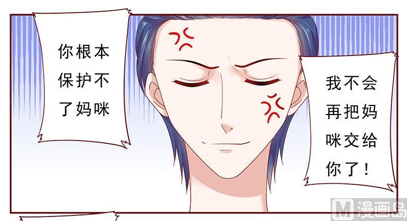 第178话 我又要有弟弟了-第180话