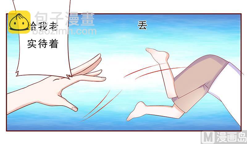 第178话 我又要有弟弟了-第180话
