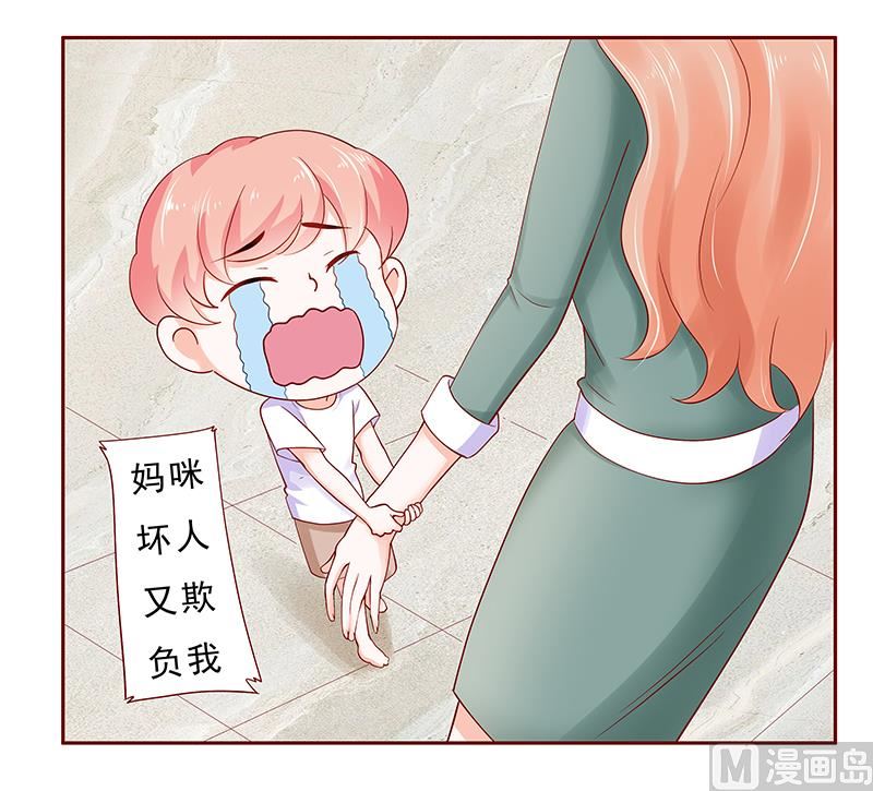 第178话 我又要有弟弟了-第180话