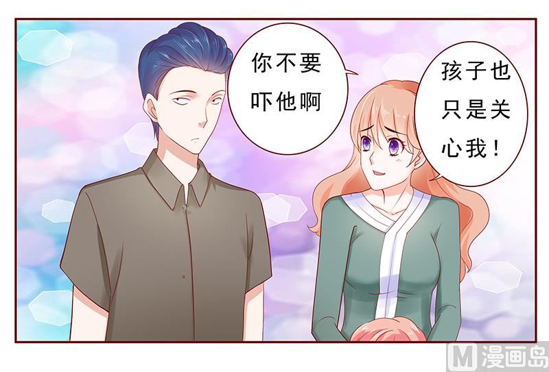 第178话 我又要有弟弟了-第180话
