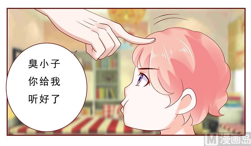 第178话 我又要有弟弟了-第180话