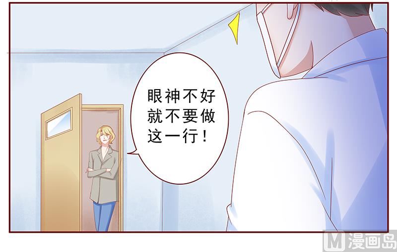第180话 假人-第182话