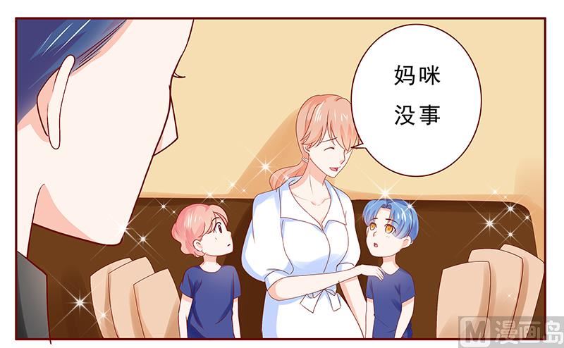 第182 妹妹的诞生-第184话