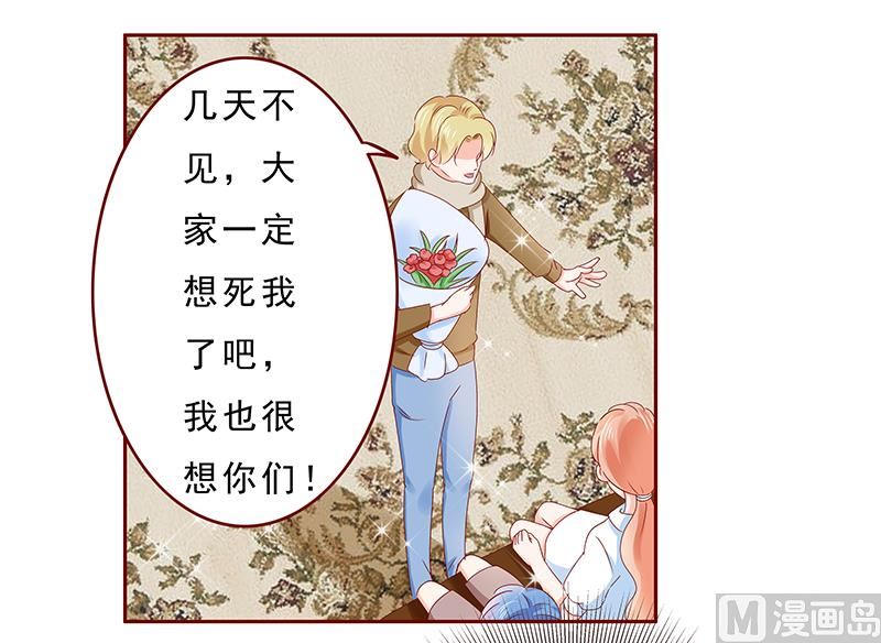 第182 妹妹的诞生-第184话
