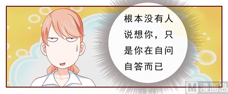 第182 妹妹的诞生-第184话