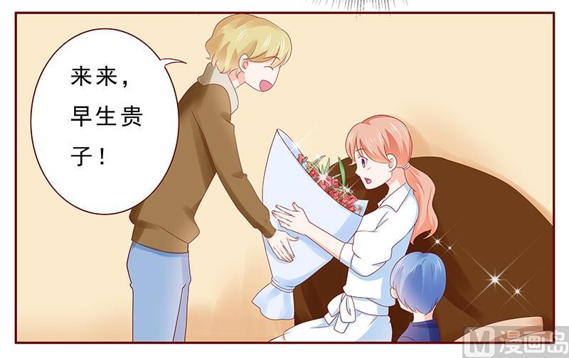 第182 妹妹的诞生-第184话