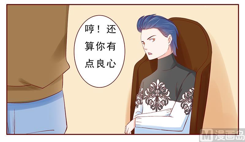 第182 妹妹的诞生-第184话