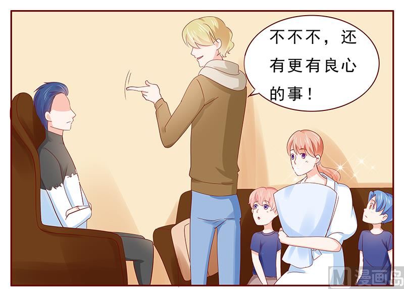 第182 妹妹的诞生-第184话