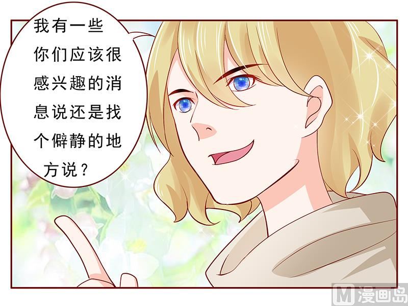 第182 妹妹的诞生-第184话