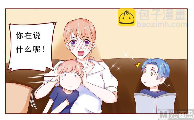 第182 妹妹的诞生-第184话