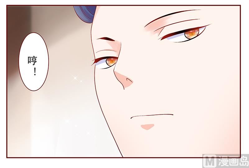 第182 妹妹的诞生-第184话