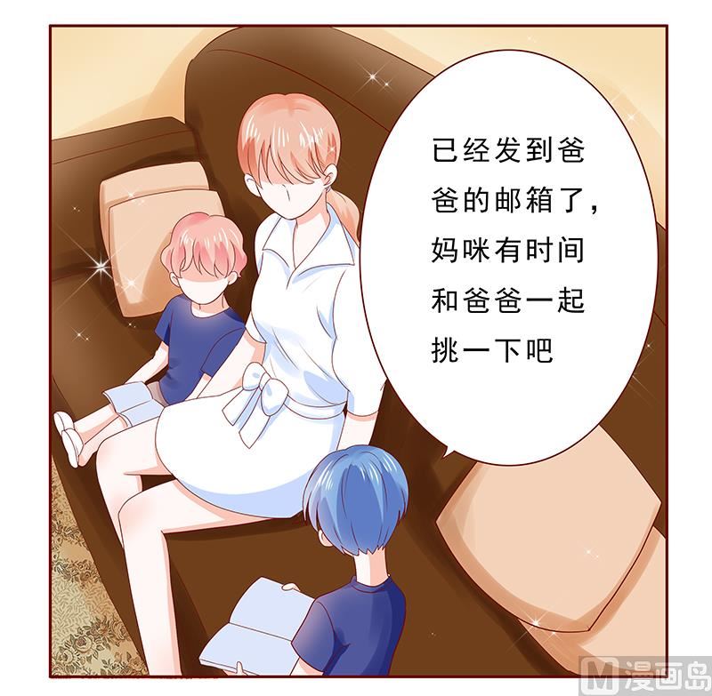第182 妹妹的诞生-第184话
