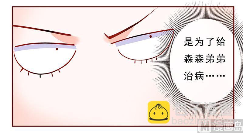 第182 妹妹的诞生-第184话