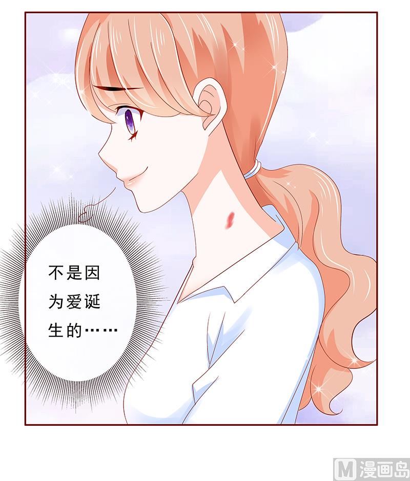 第182 妹妹的诞生-第184话