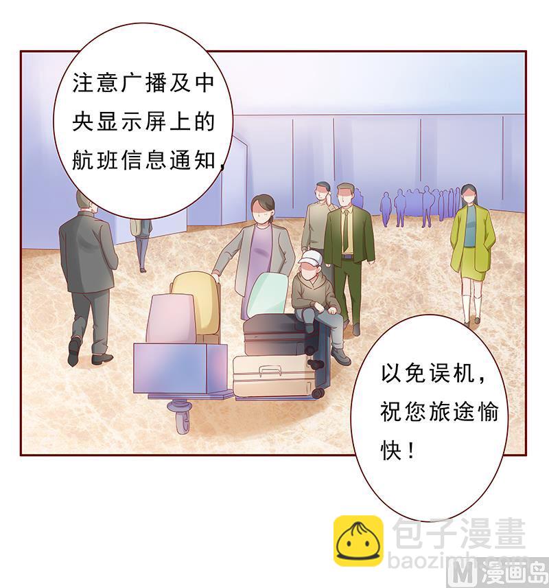 第184话 你还知道些什么-第186话